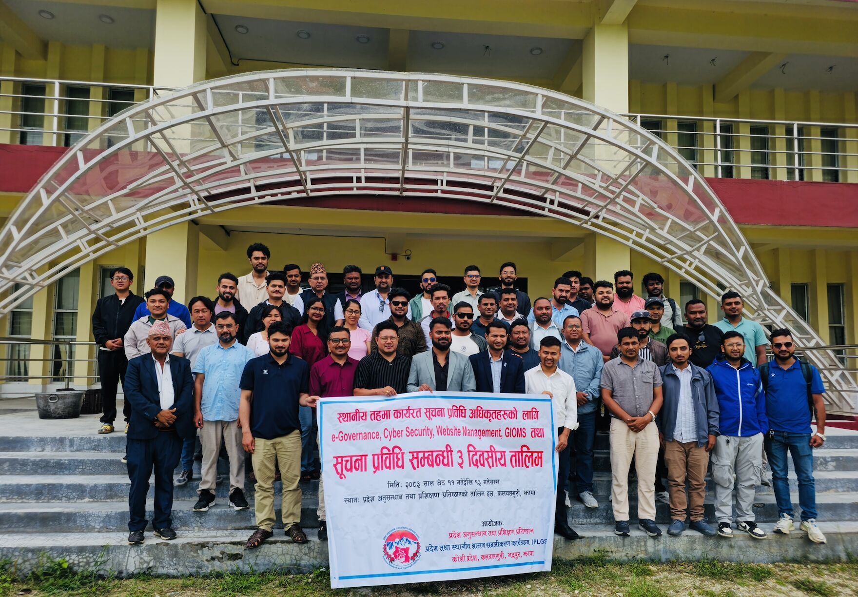 A glimpse from our session with the IT Officers of Koshi Province at प्रदेश अनुसन्धान तथा प्रशिक्षण प्रतिष्ठान, कोशी प्रदेश.